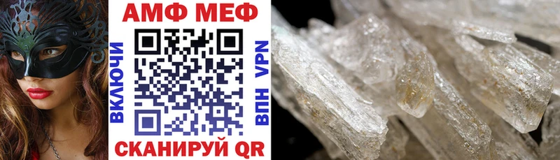 Amphetamine Розовый  blacksprut сайт  Новосибирск 