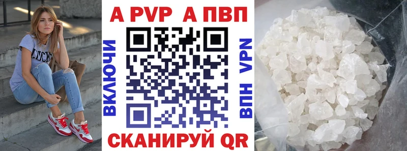 APVP СК КРИС  закладки  Новосибирск 