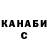 ГАШИШ гарик Codoflife