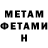 Амфетамин 98% Nikitin_S15