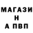 Amphetamine Розовый Islam Amirveliev