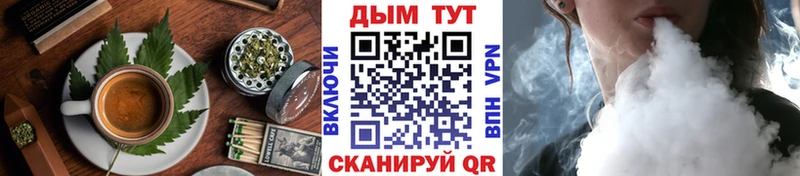 Еда ТГК конопля  дарнет шоп  Новосибирск 