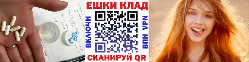 Ecstasy DUBAI  Новосибирск 