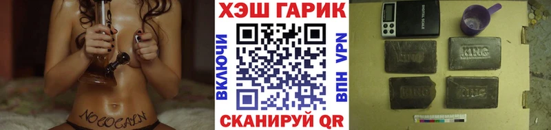 Гашиш VHQ  купить   Новосибирск 