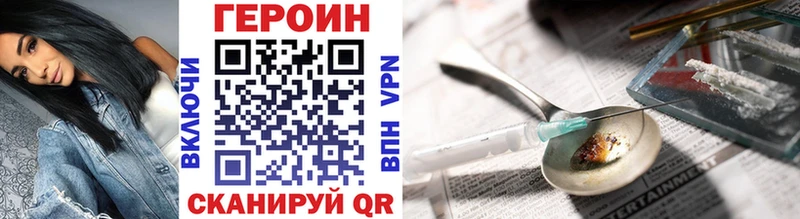 Героин белый  Новосибирск 