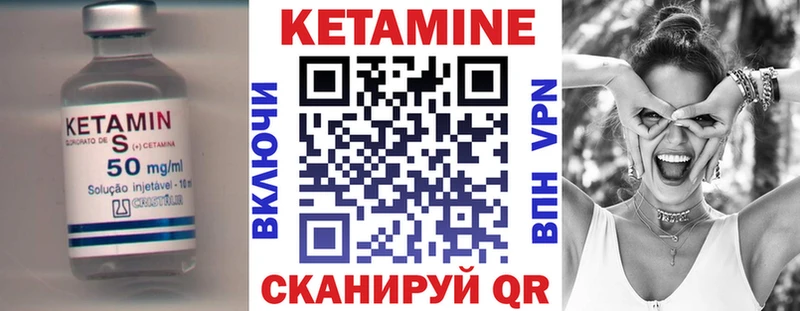Кетамин ketamine  Новосибирск 