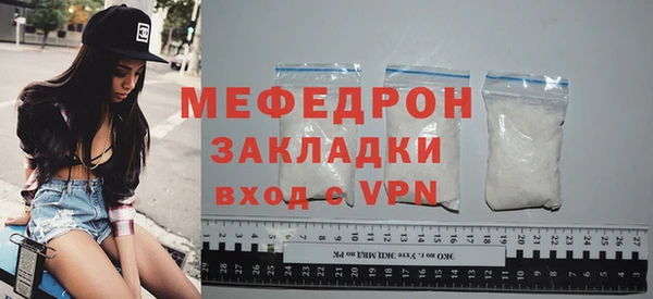 mix Абаза