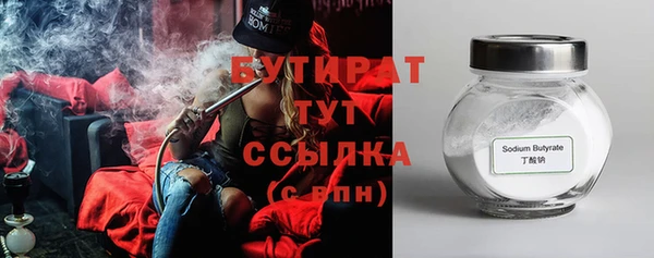 а пвп мука Абинск