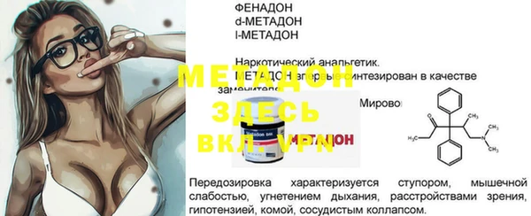mix Абаза