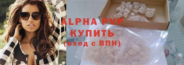 mix Абаза