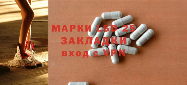 MDMA Абдулино