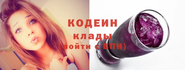 mix Абаза