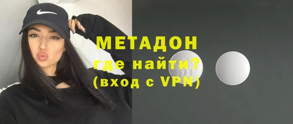MDMA Абдулино