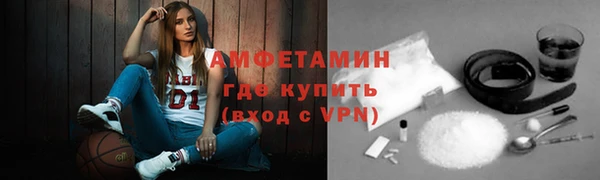MDMA Абдулино