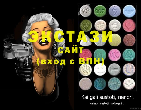 MDMA Абдулино