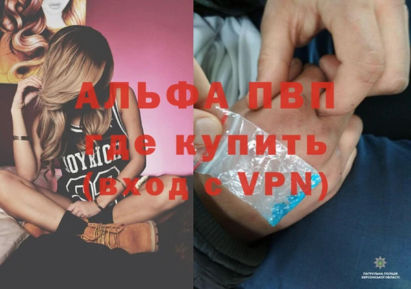 а пвп мука Абинск