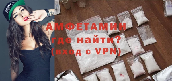 MDMA Абдулино