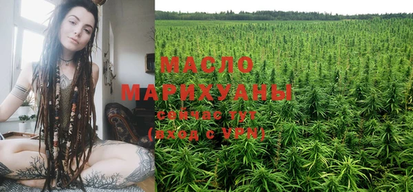 MDMA Абдулино