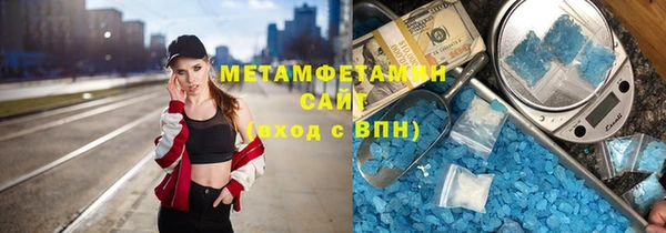 MDMA Абдулино