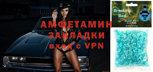MDMA Абдулино