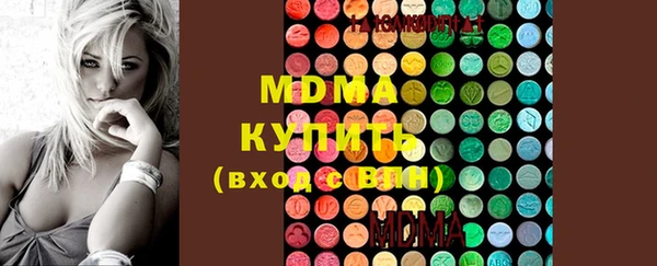 MDMA Абдулино