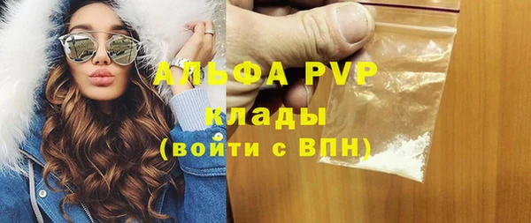 mix Абаза