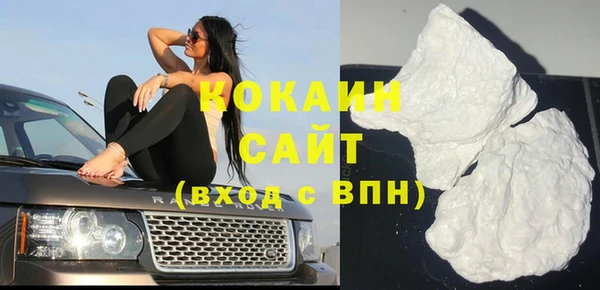 MDMA Абдулино
