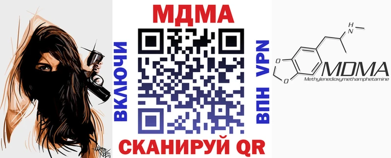 MDMA crystal  где продают наркотики  Новосибирск 