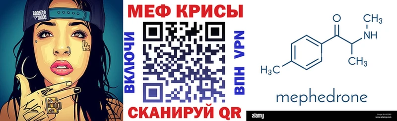 МЯУ-МЯУ 4 MMC где продают Новосибирск