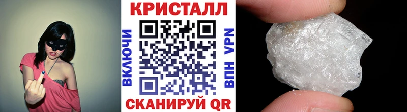 Первитин Methamphetamine  Новосибирск 