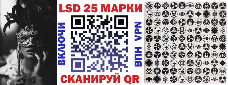 Марки 25I-NBOMe 1500мкг где можно купить Новосибирск