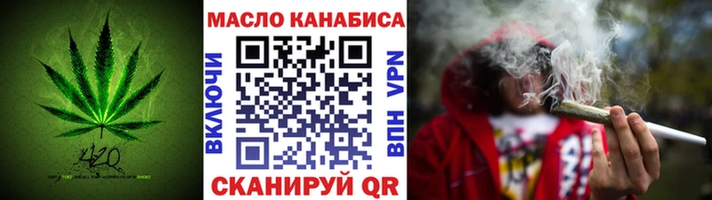 ТГК концентрат  blacksprut маркетплейс  Новосибирск 