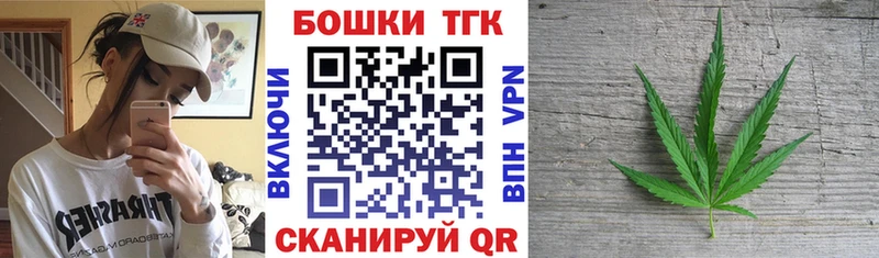 где найти наркотики  Новосибирск  Канабис конопля 